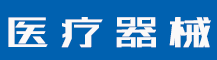 商标分割是什么情况？怎么处理？-行业资讯-值得医疗器械有限公司